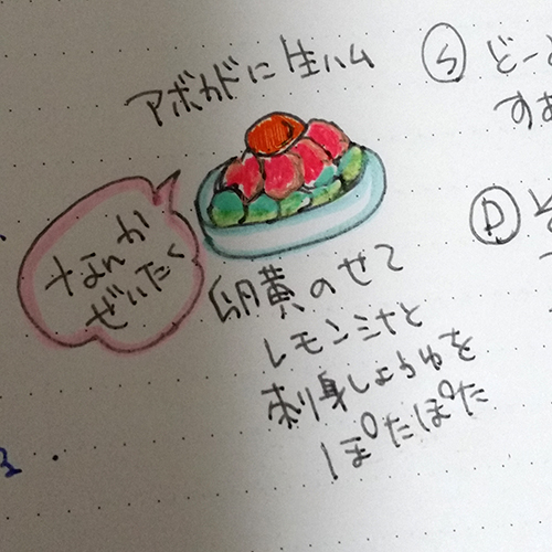 f:id:room510edit:20190706000449j:plain f:id:room510edit:20190706000449j:plain