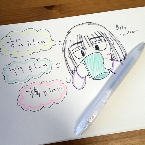 f:id:room510edit:20190906140447j:plain f:id:room510edit:20190906140447j:plain