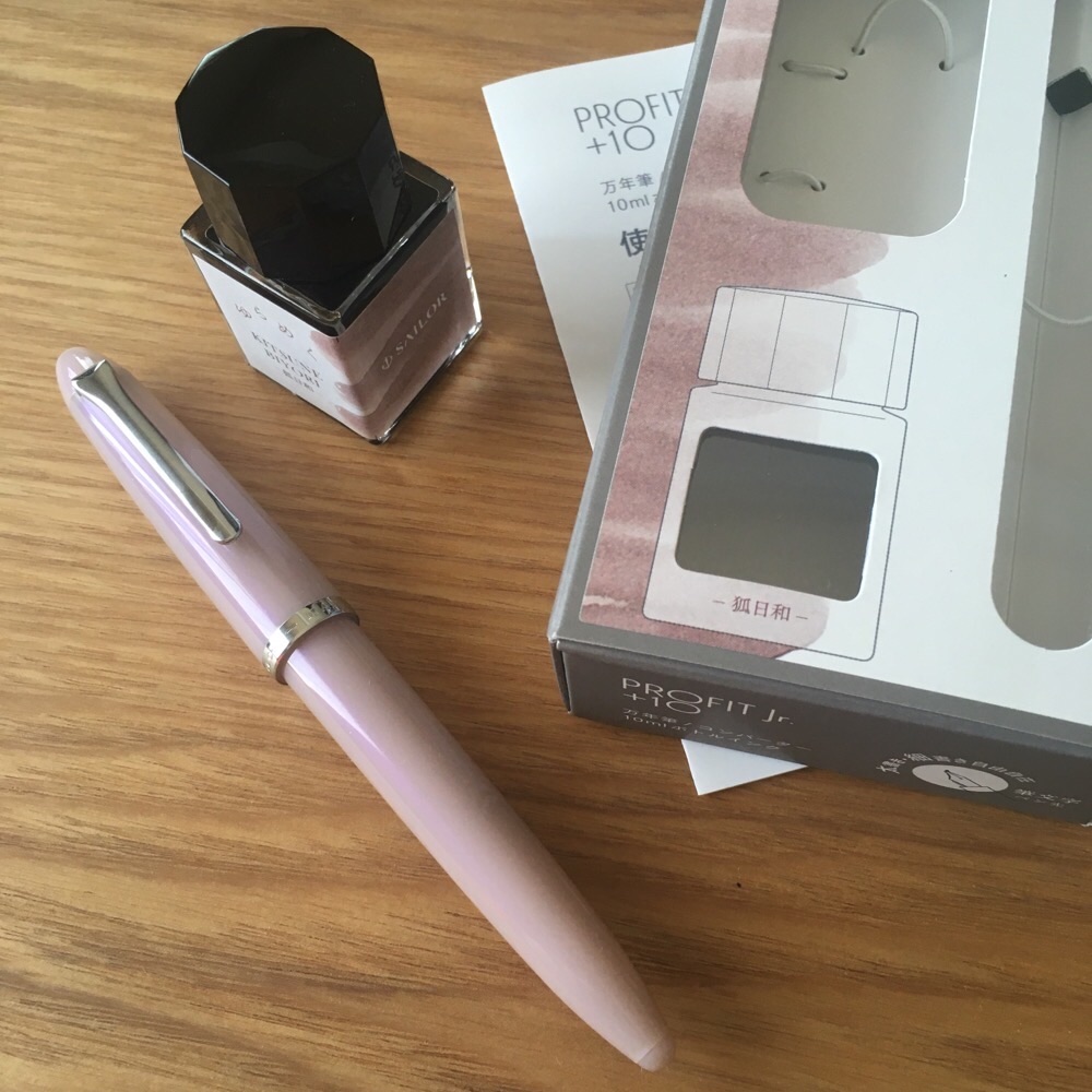 セーラー万年筆プロフィットジュニア+10 ゆらめく〈狐日和