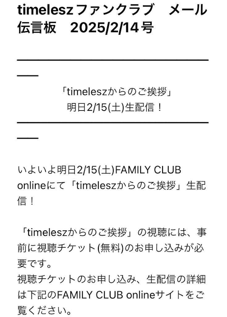 20250218213907.jpg