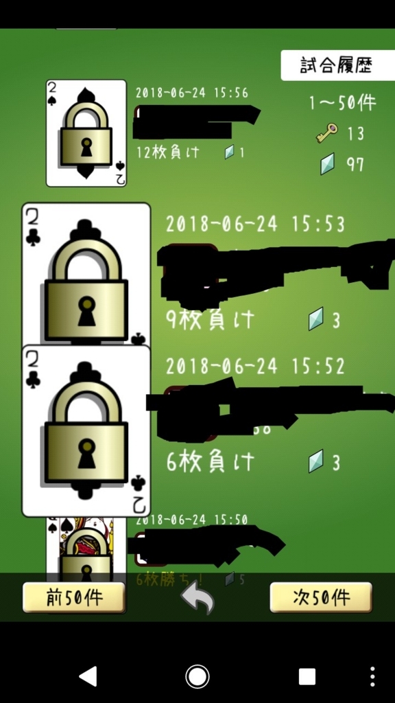 f:id:roomchief:20180628000631j:plain
