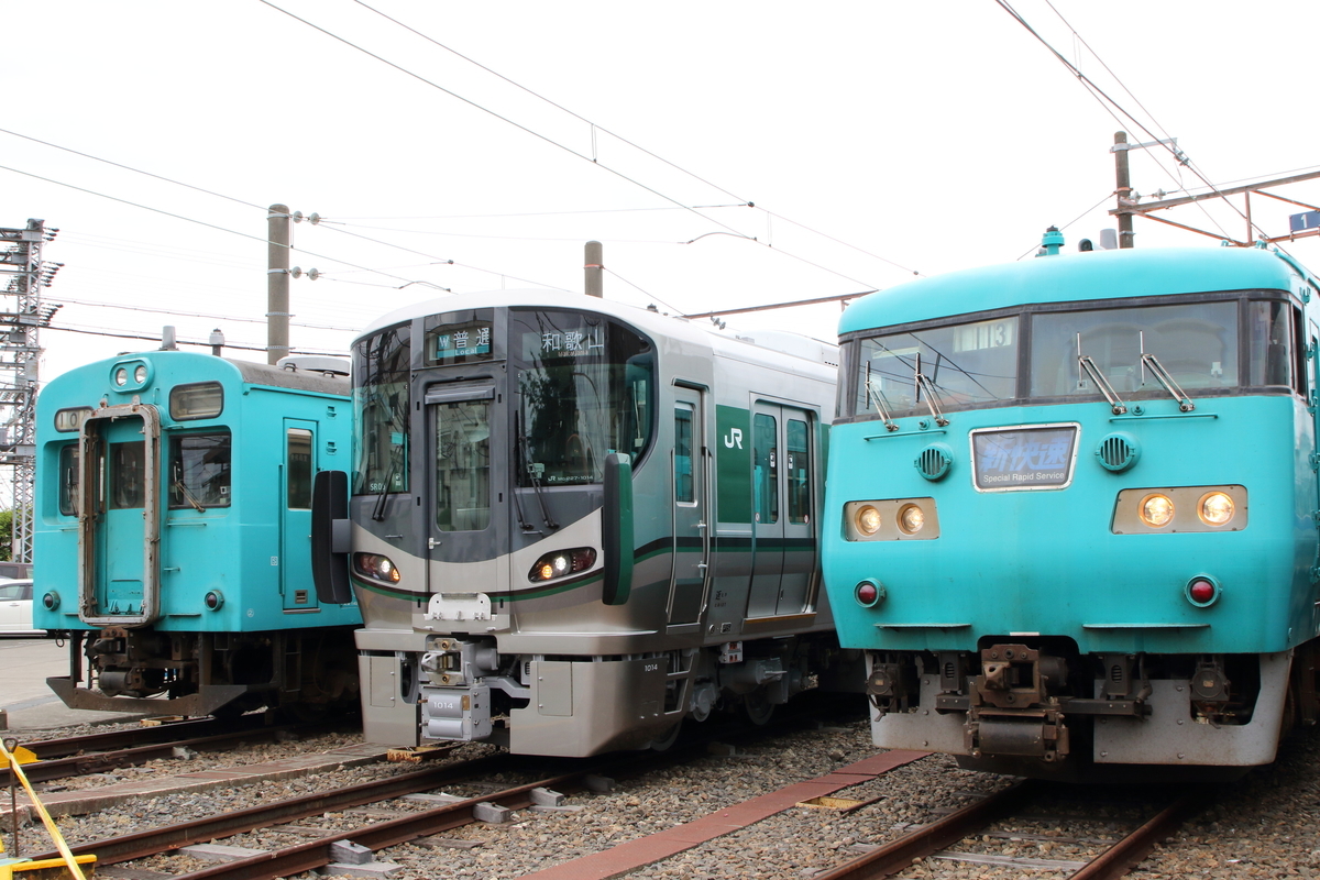 f:id:roomette2388:20190518191009j:plain f:id:roomette2388:20190518191009j:plain