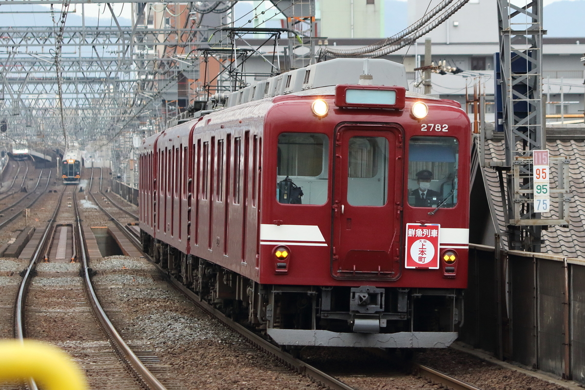 f:id:roomette2388:20200229084300j:plain f:id:roomette2388:20200229084300j:plain