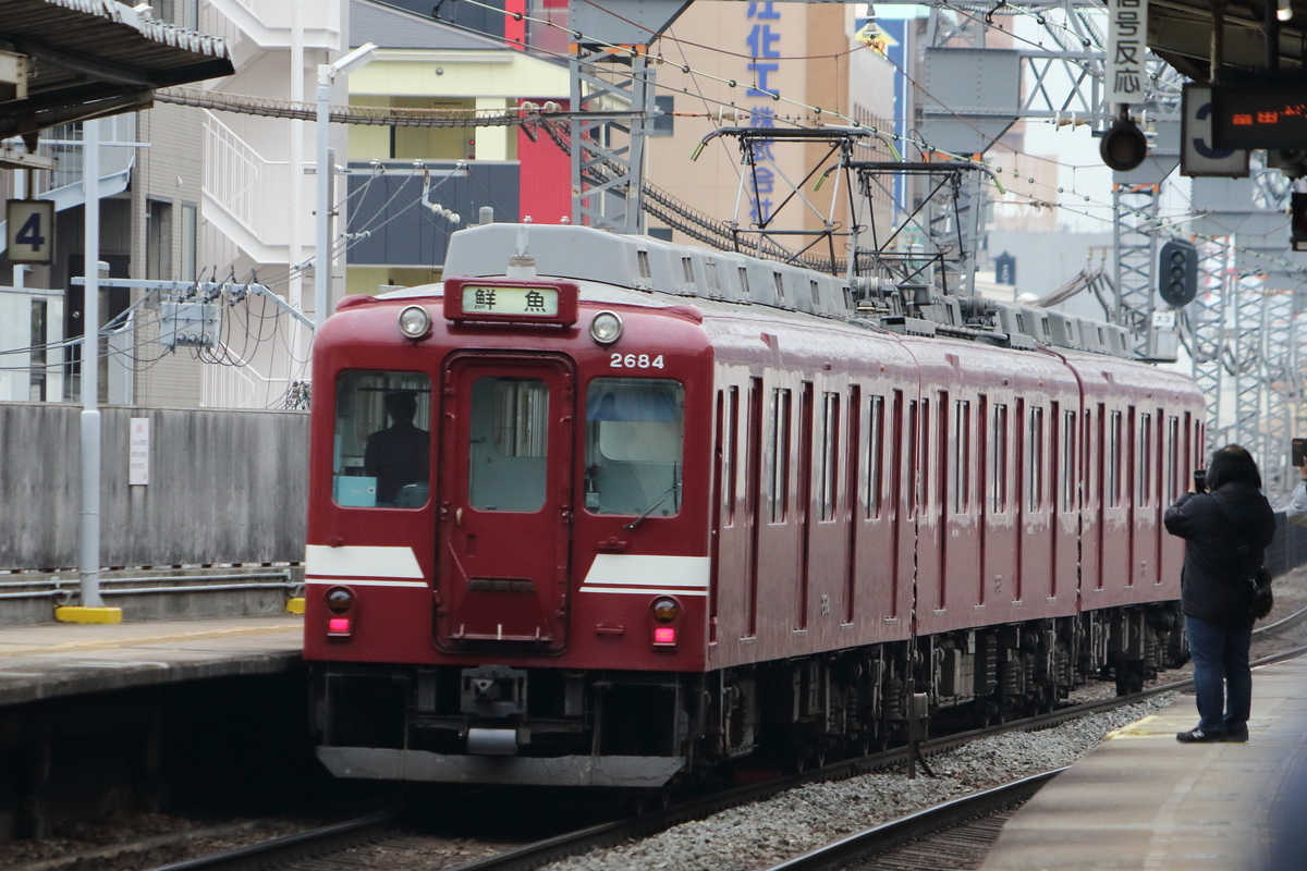 f:id:roomette2388:20200229084311j:plain f:id:roomette2388:20200229084311j:plain