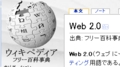 Wiki_HatenaStar