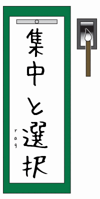 Kakizome