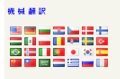 WorldLang