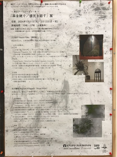 f:id:roomswaterfall:20231203074311j:image