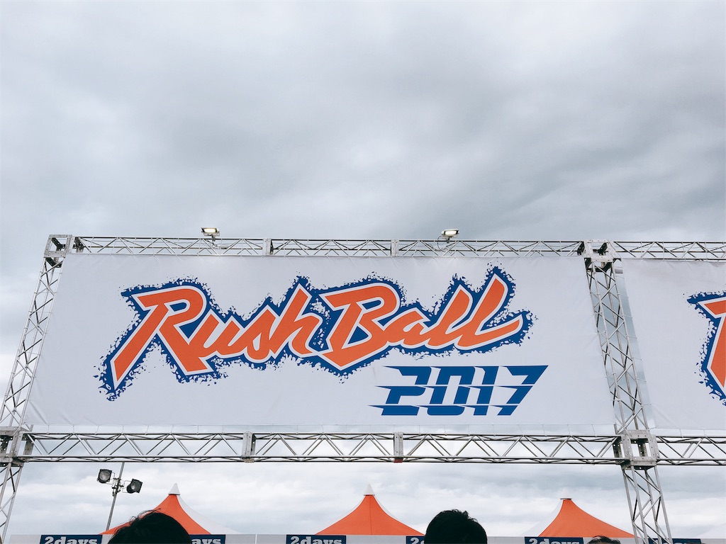 f:id:rooonsa382:20170829005659j:image