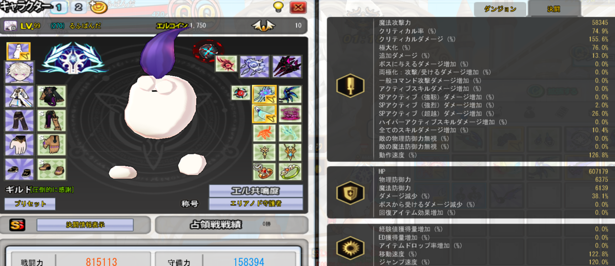 f:id:roooof1204:20210104134558p:plain