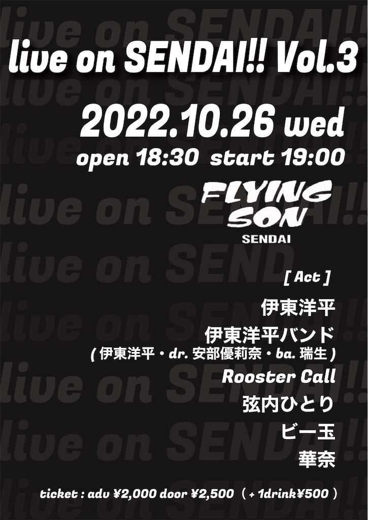 f:id:roostank:20221018224337j:image f:id:roostank:20221018224337j:image