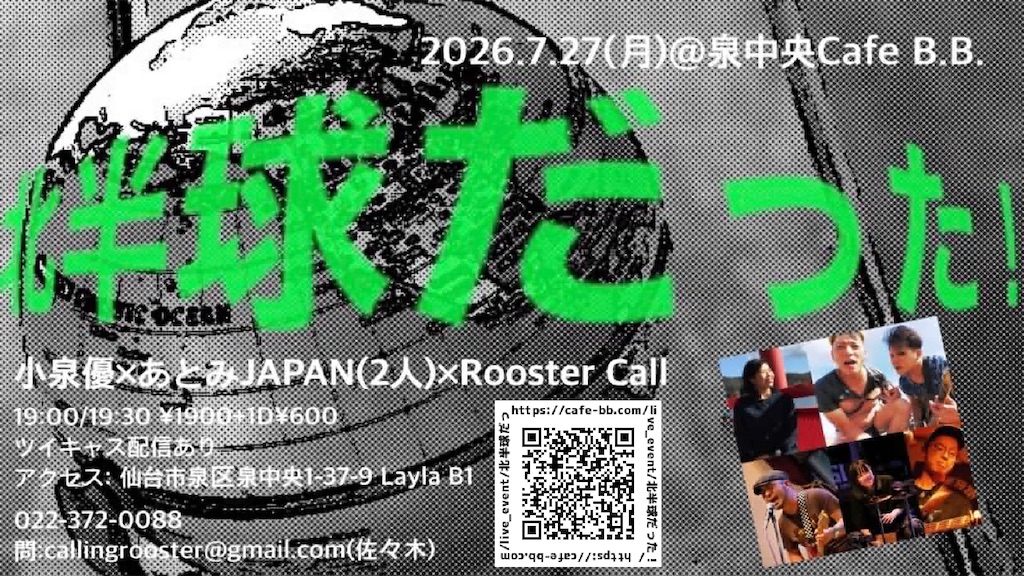 f:id:roostank:20260709021146j:image