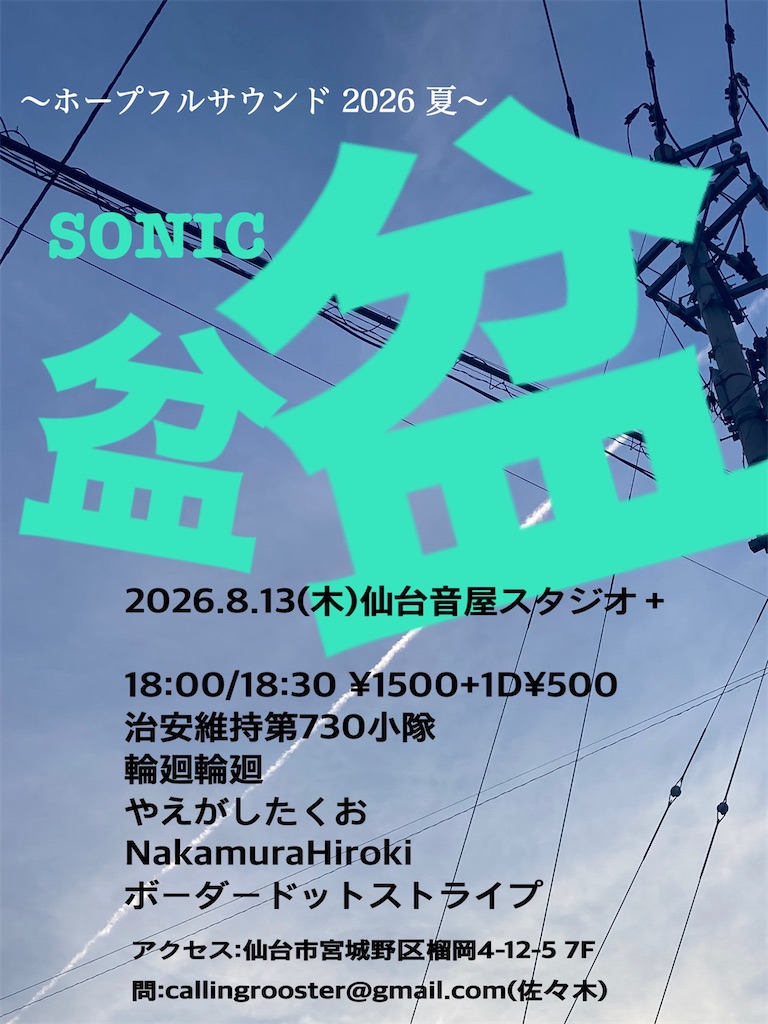 f:id:roostank:20260709021203j:image