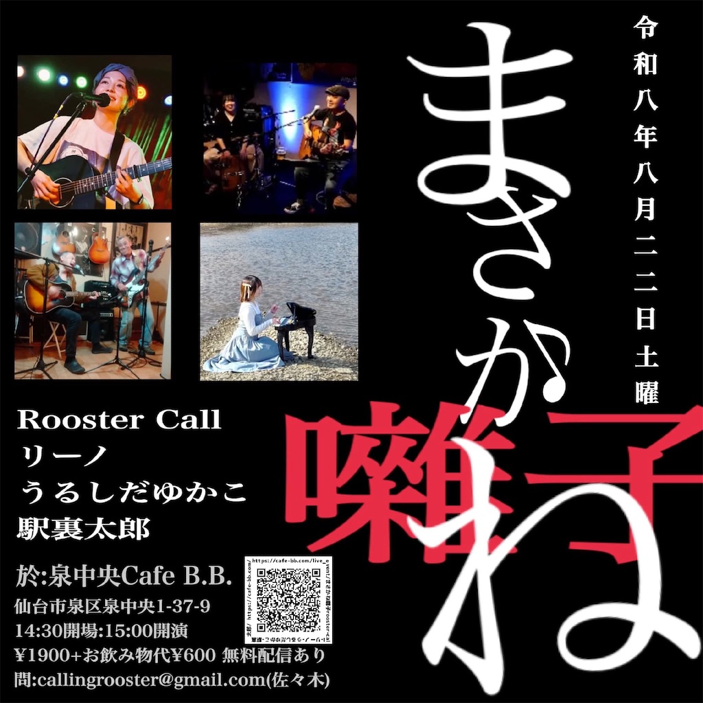 f:id:roostank:20260709021216j:image