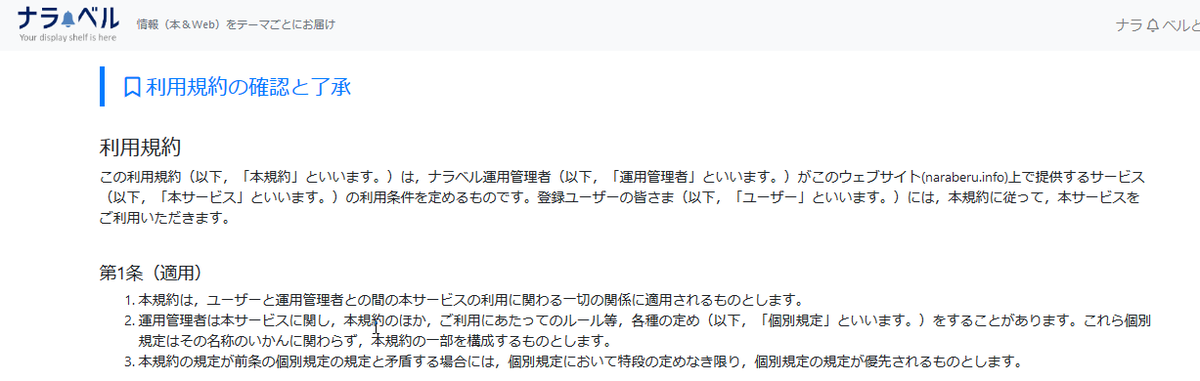 f:id:root-libshelf:20190517130744p:plain f:id:root-libshelf:20190517130744p:plain