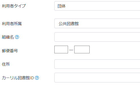 f:id:root-libshelf:20190517134136p:plain f:id:root-libshelf:20190517134136p:plain