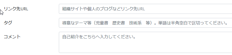 f:id:root-libshelf:20190517140620p:plain f:id:root-libshelf:20190517140620p:plain