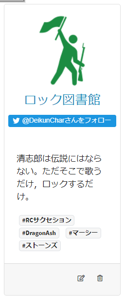 f:id:root-libshelf:20190523213202p:plain f:id:root-libshelf:20190523213202p:plain