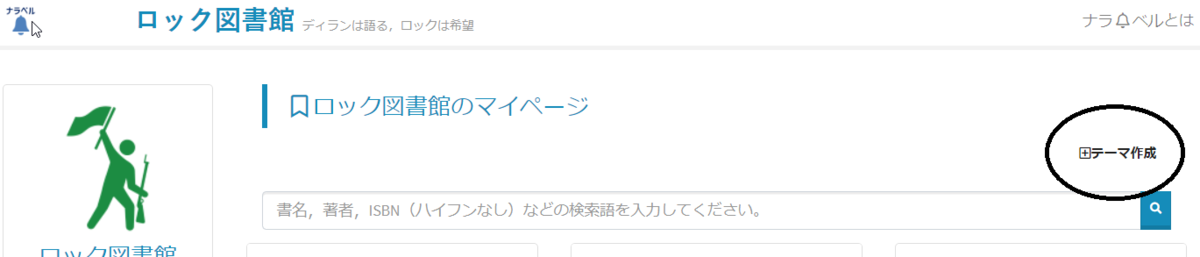 f:id:root-libshelf:20190523213801p:plain f:id:root-libshelf:20190523213801p:plain