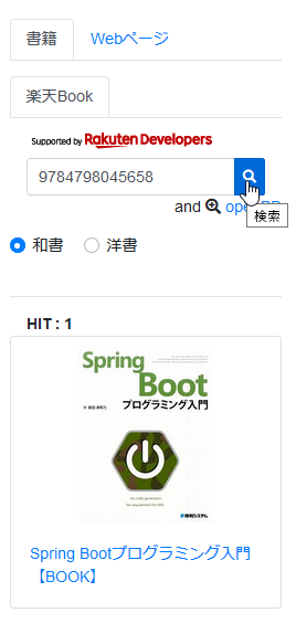 f:id:root-libshelf:20190524150410p:plain f:id:root-libshelf:20190524150410p:plain