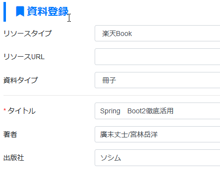 f:id:root-libshelf:20190524151440p:plain f:id:root-libshelf:20190524151440p:plain