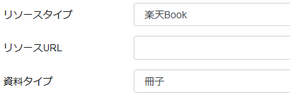 f:id:root-libshelf:20190524154011p:plain f:id:root-libshelf:20190524154011p:plain