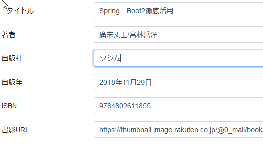 f:id:root-libshelf:20190524154400p:plain f:id:root-libshelf:20190524154400p:plain