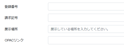 f:id:root-libshelf:20190524163529p:plain f:id:root-libshelf:20190524163529p:plain