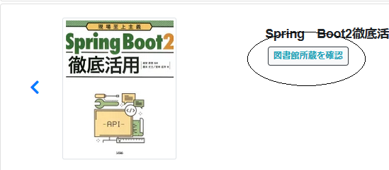 f:id:root-libshelf:20190524165039p:plain f:id:root-libshelf:20190524165039p:plain