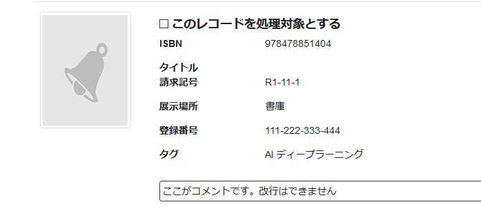 f:id:root-libshelf:20190525113123p:plain f:id:root-libshelf:20190525113123p:plain