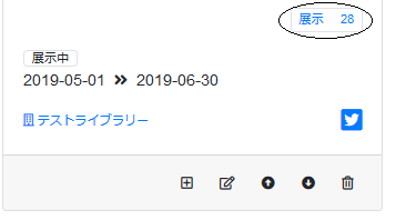 f:id:root-libshelf:20190525114058p:plain f:id:root-libshelf:20190525114058p:plain