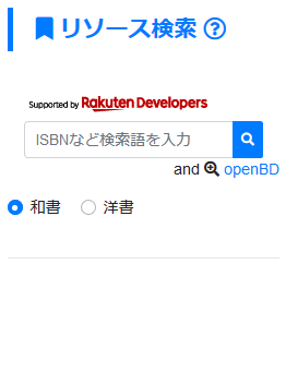 f:id:root-libshelf:20190525120003p:plain f:id:root-libshelf:20190525120003p:plain