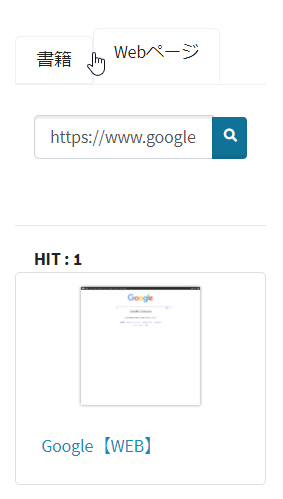 f:id:root-libshelf:20190526131955p:plain f:id:root-libshelf:20190526131955p:plain