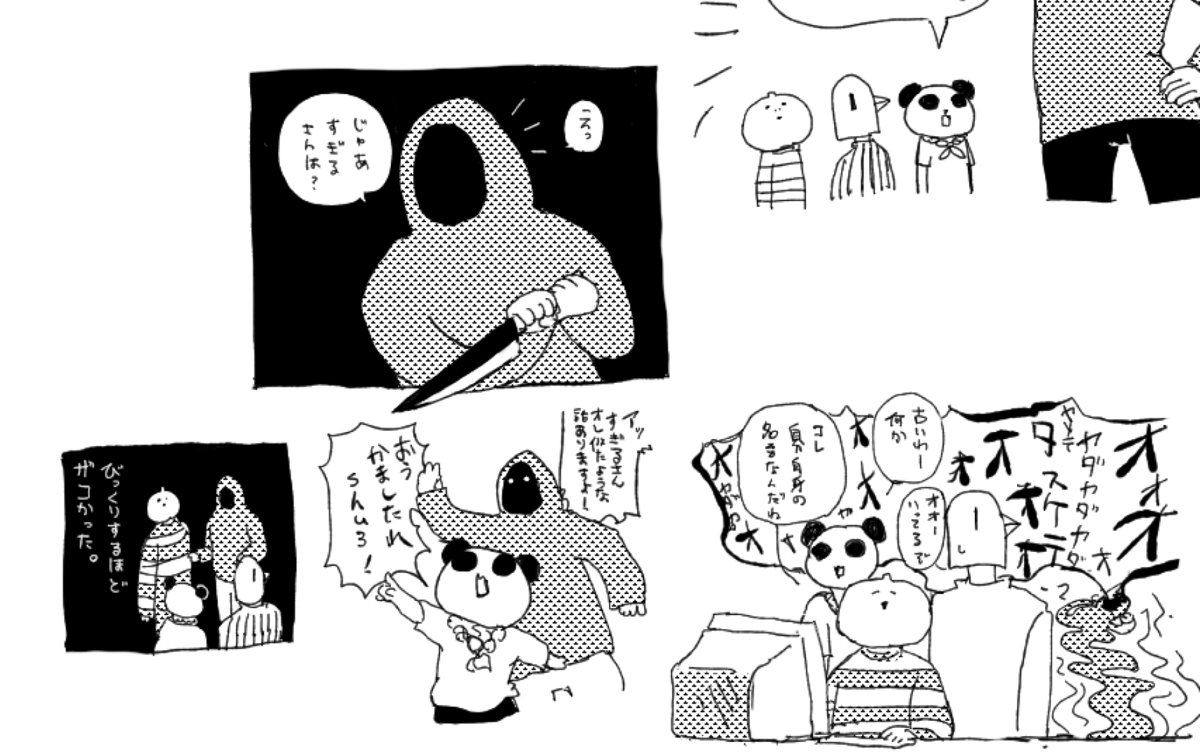 f:id:root4:20201220220523p:plain
