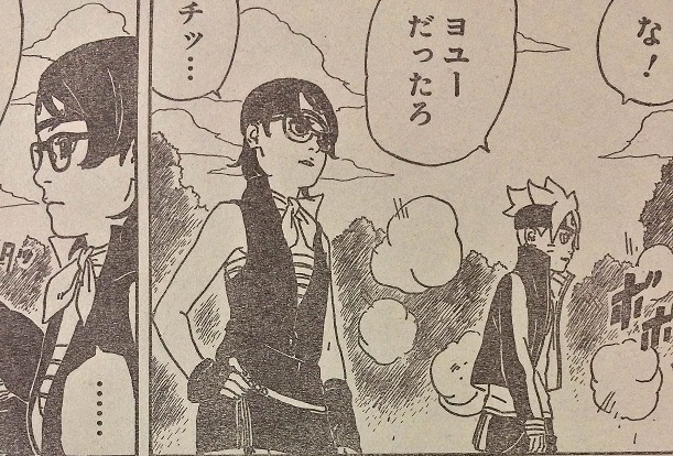 ネタバレ マンガ版 ボルト Boruto 1話 感想 やたら細かい感想 考察サイト ネタバレ マンガ版 ボルト Boruto 1話 感想 やたら細かい感想 考察サイト
