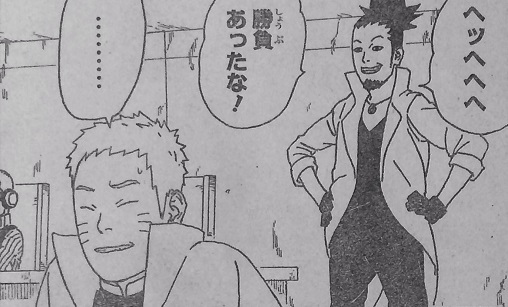 ネタバレ ボルト Boruto 4話 中忍試験 個人戦トーナメント開始 Naruto ナルト やたら細かい感想 考察サイト