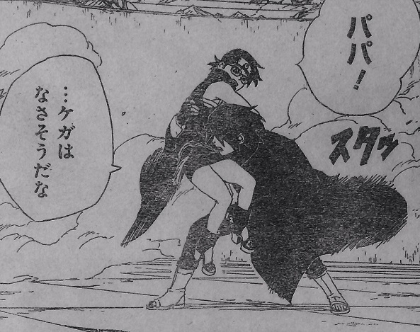 f:id:rootm:20160915231909j:plain