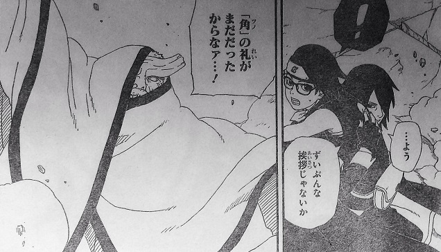 f:id:rootm:20160915231952j:plain