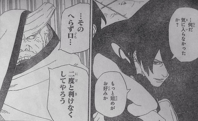 f:id:rootm:20160915232030j:plain