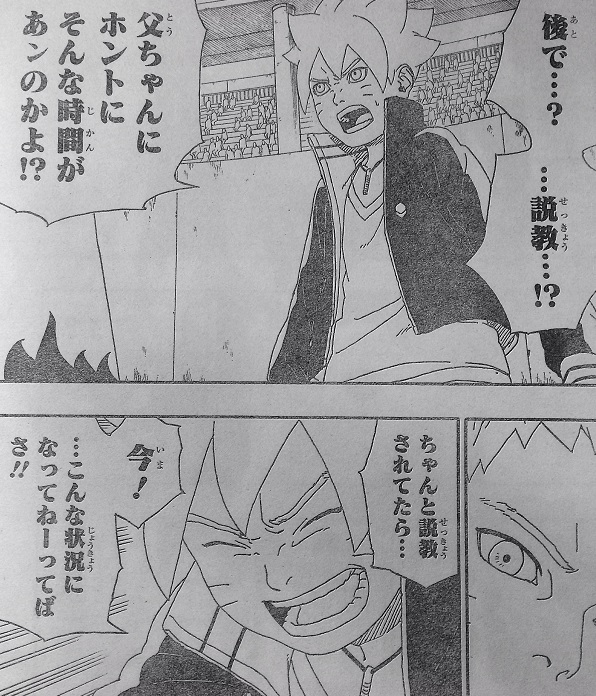 f:id:rootm:20160916010046j:plain