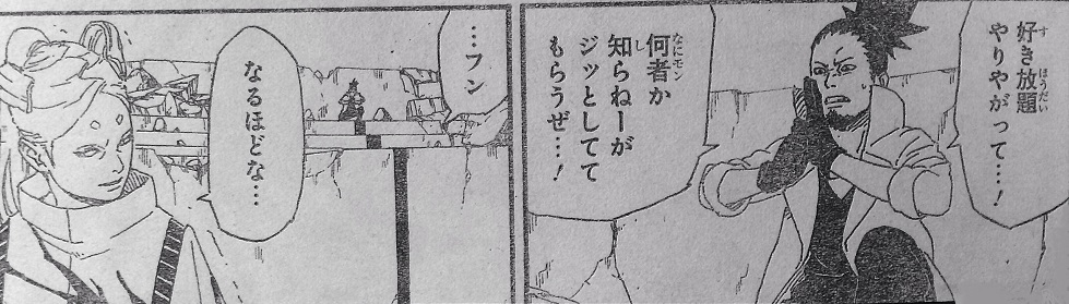 f:id:rootm:20160916012637j:plain