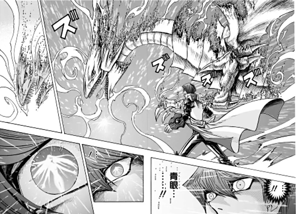 表遊戯はアテムの生まれ変わりなのか Dsodで海馬がたどり着いた場所って 遊戯王 Dm 考察 原作 漫画 劇場版 アニメ 感想 やたら細かい感想 考察サイト 表遊戯はアテムの生まれ変わりなのか Dsodで海馬がたどり着いた場所って 遊戯王 Dm 考察 原作 漫画 劇場版 アニメ 感想 やたら細かい感想 考察サイト