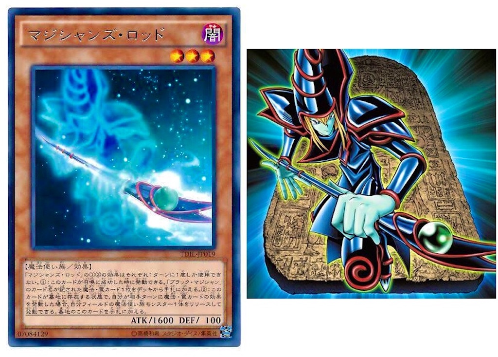 ブラマジ本体の攻撃力は0とかいう暴論に対するマジレス 遊戯王 Ocg 考察 やたら細かい感想 考察サイト