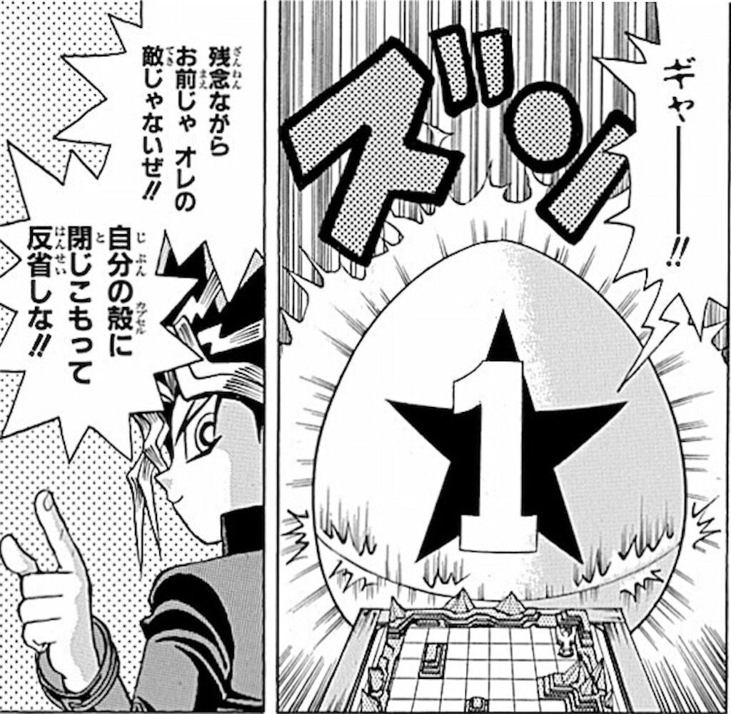 闇遊戯が「罰ゲーム！」から「ファラオ」になったことで変わった5つの