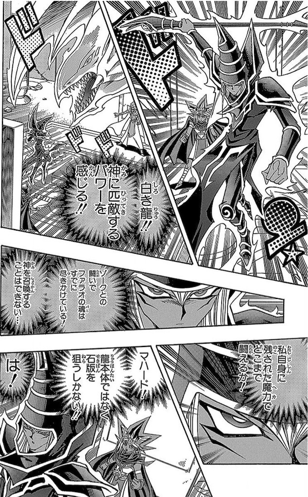 最も好ましい セト 遊戯王 セト 遊戯王 キサラ