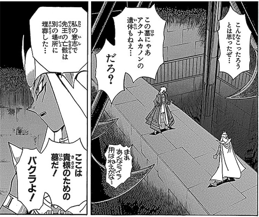 闇遊戯が「罰ゲーム！」から「ファラオ」になったことで変わった5つの