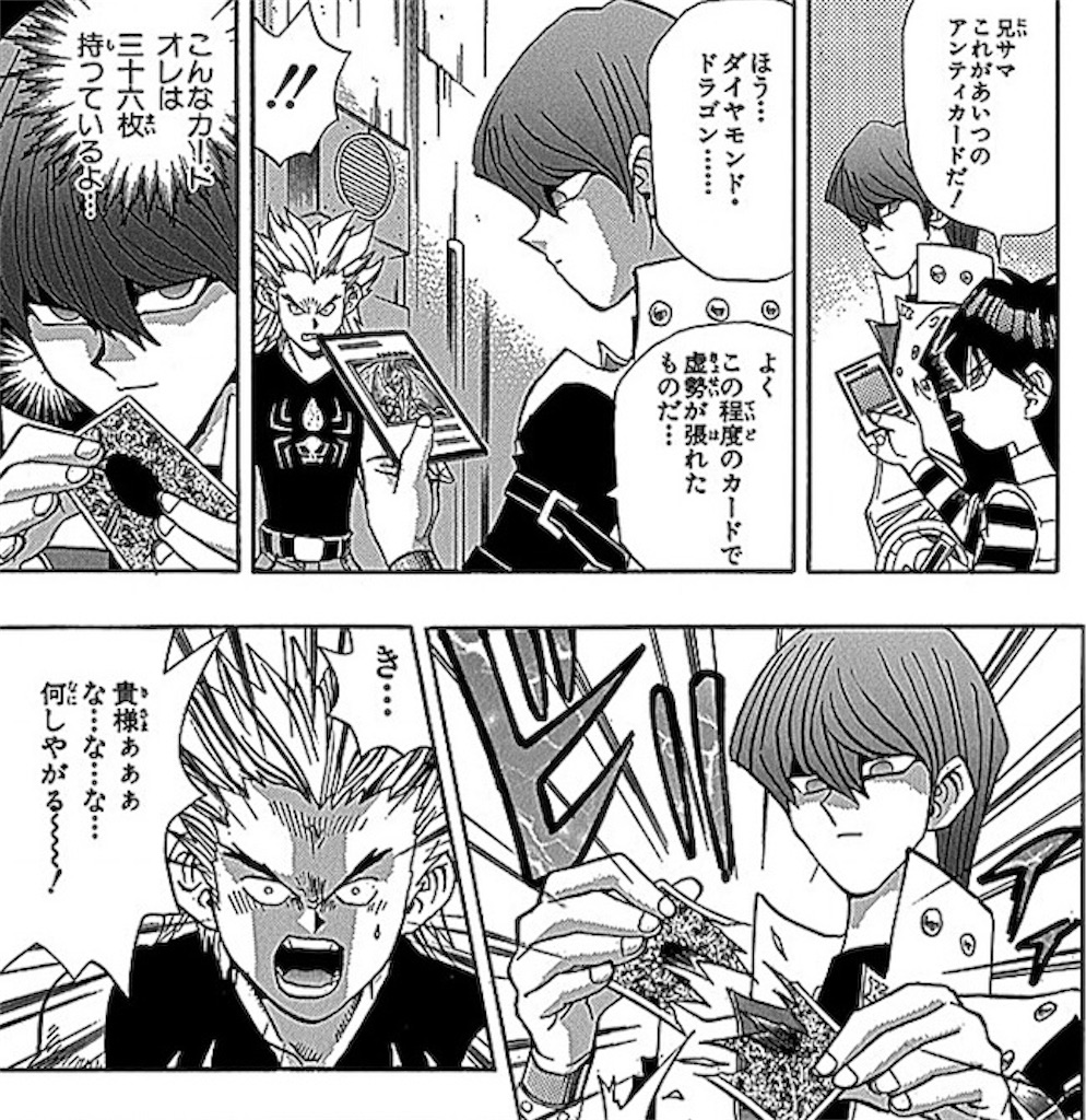 セトって次期ファラオとして相応しいんか 原作ファラオの記憶編までを読んで うーん と思ったこと 遊戯王 Dm 漫画 感想 ストーリー考察 史実 古代編 やたら細かい感想 考察サイト