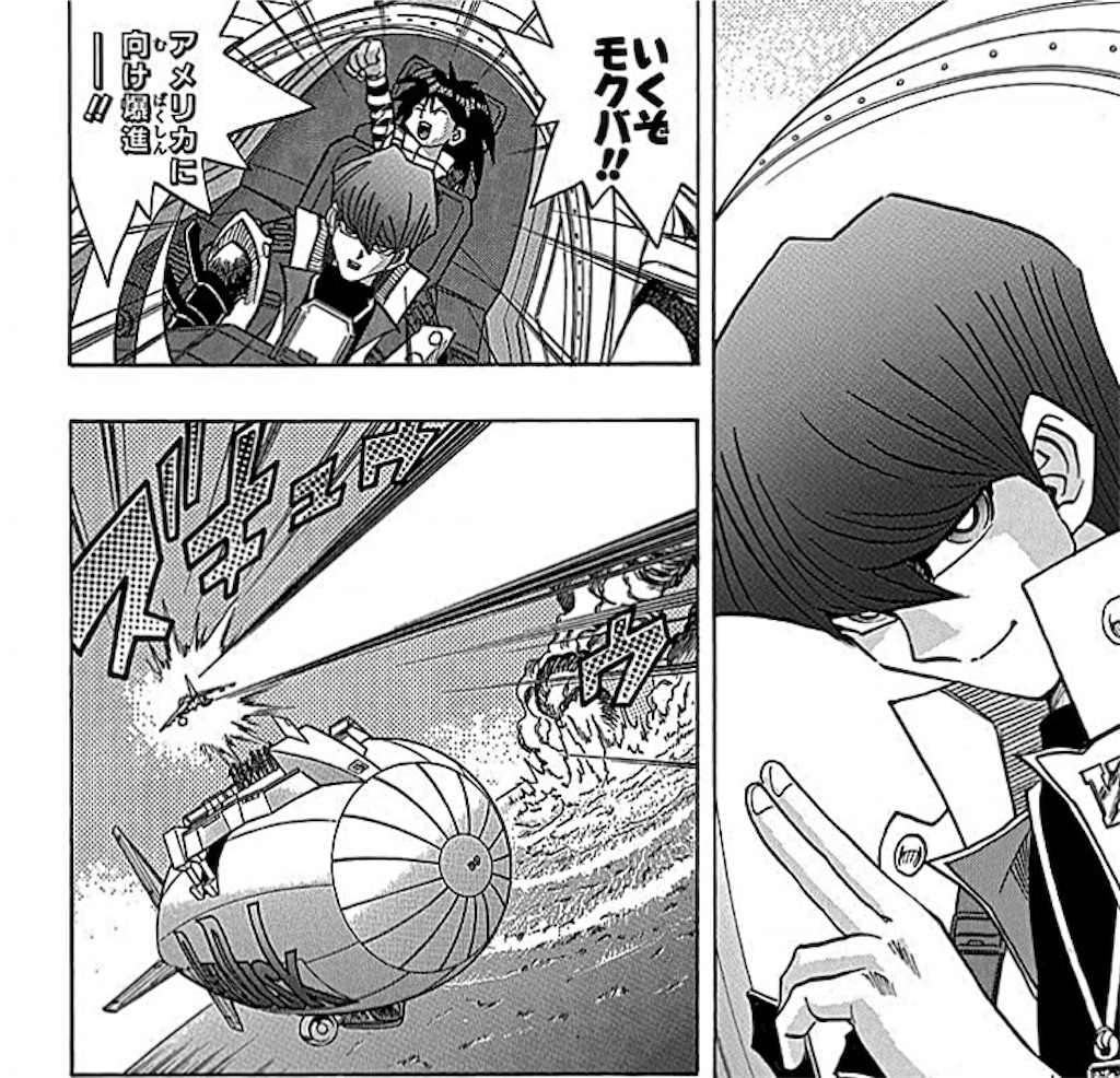 遊戯王DM 石版 フラッグ コスパ アテム セト セトって次期ファラオとして相応しいんか…？？王の記憶編までを読んで