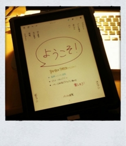 f:id:roots1090:20110618223123j:image