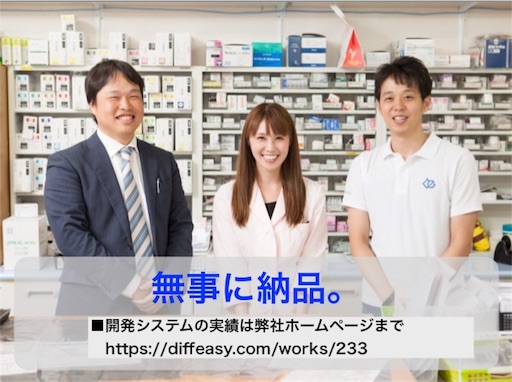f:id:roots_lab:20180524205715j:image